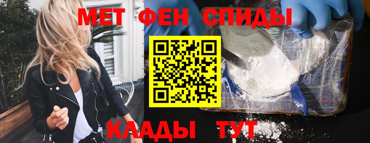 Кировск  АМФЕТАМИН  Вход с VPN  АМФ Розовый  АМФ 