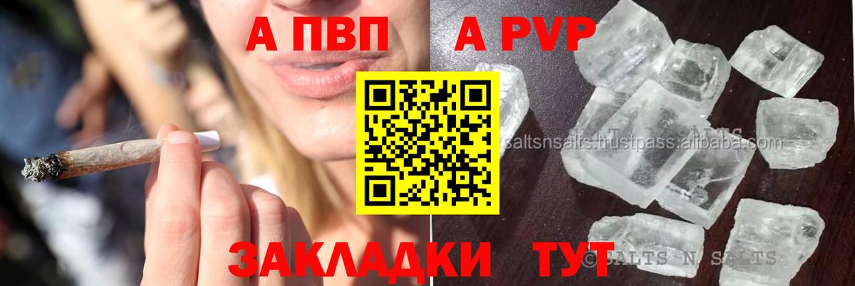 Бошки Шишки  Вход с VPN  МДМА  ЭКСТАЗИ  Метамфетамин  Кировск  Меф МЯУ МЯУ кристаллы  ГАШИШ  КОКАИН 
