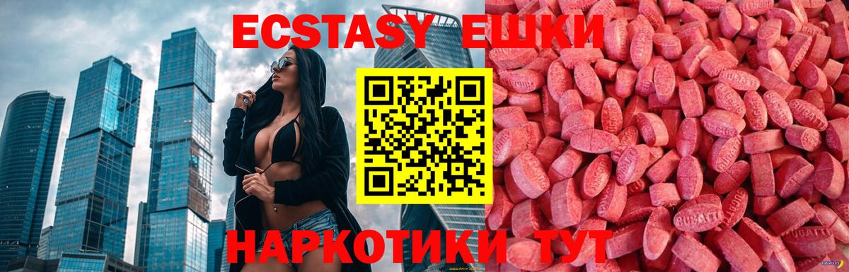 Экстази таблы  Вход с VPN  ЭКСТАЗИ  Кировск  ЭКСТАЗИ louis Vuitton 