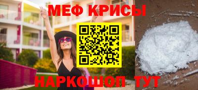 мдма Кунгур