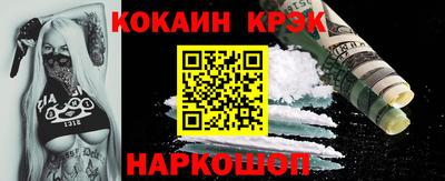apvp Шебекино