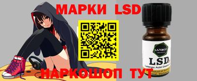 дурь Шахты