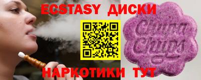 мдма Кунгур