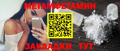 мдма Кунгур