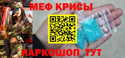 мдма Кунгур