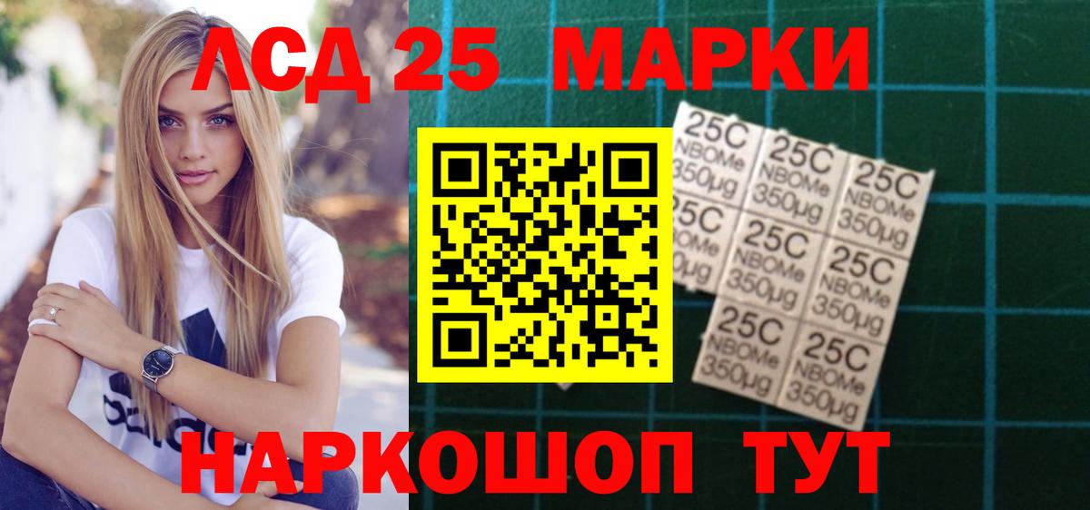 ЛСД экстази кислота Кировск