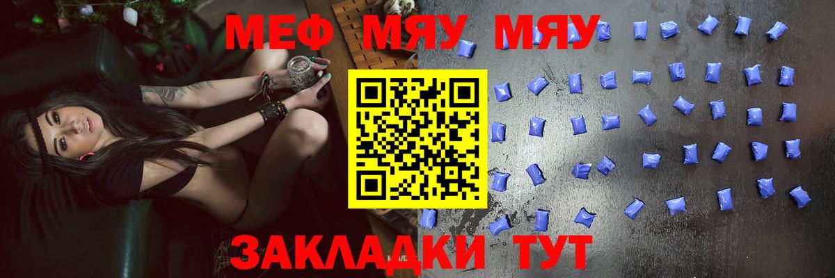 Кировск  Мефедрон  Вход с VPN  Меф  Меф 4 MMC  Мефедрон 4 MMC 