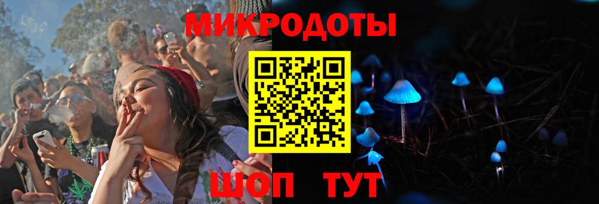 Псилоцибиновые грибы ЛСД  дарнет шоп  Кировск  Вход с VPN  Псилоцибиновые грибы Magic Shrooms 