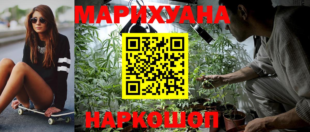 Каннабис VHQ Кировск